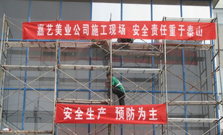 北京停車場規劃公司